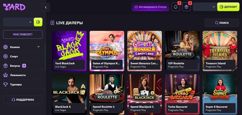 Раздел трансляций