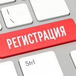 Регистрация в Yard Win Casino в 2026 году