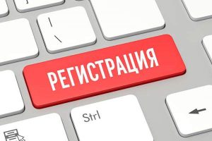 Регистрация в Yard Win Casino в 2026 году