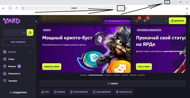 Расширение