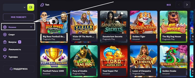 Игровые автоматы